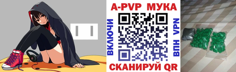 A PVP VHQ  Кириллов 