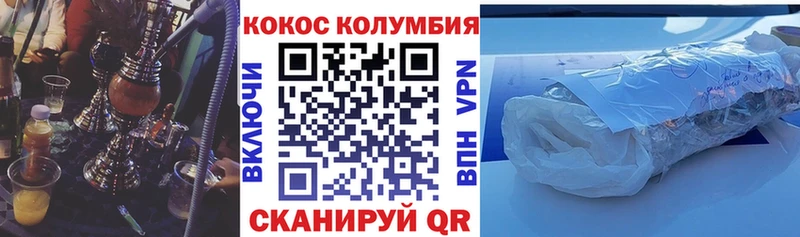 kraken   купить наркотик  Кириллов  Cocaine Перу 