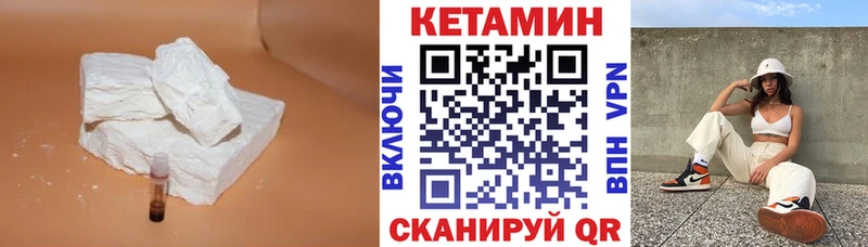 ОМГ ОМГ маркетплейс  Кириллов  Кетамин VHQ 