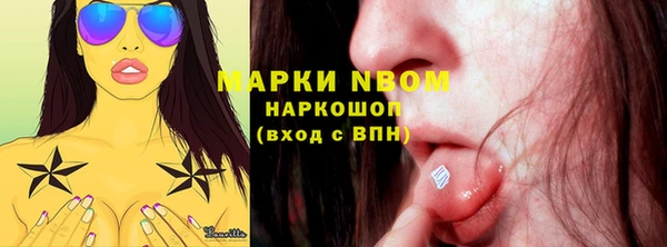 кокаин перу Бугульма