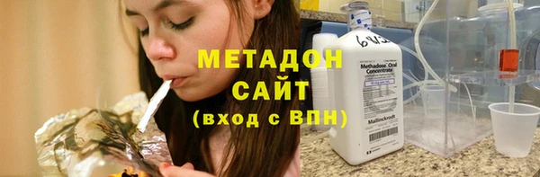 дистиллят марихуана Сатка