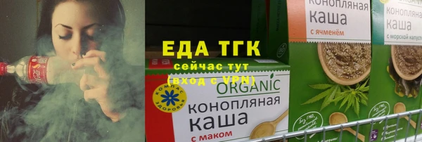 мет Саяногорск
