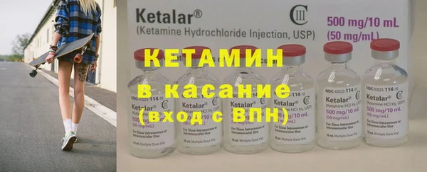 mix Бронницы