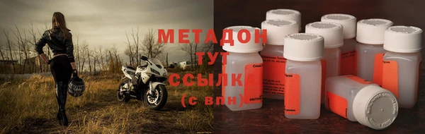 mix Бронницы