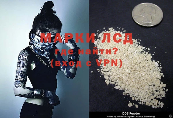 дистиллят марихуана Сатка