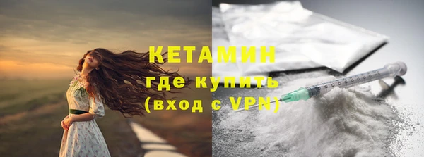 кокаин перу Бугульма