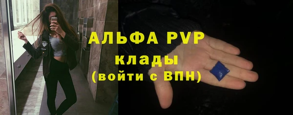синтетический гашиш Сафоново