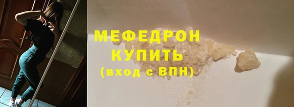 кокаин перу Бугульма