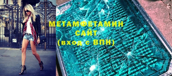 дживик Бородино