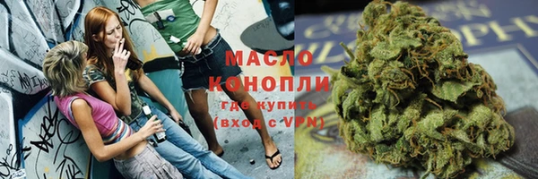 марки lsd Рославль