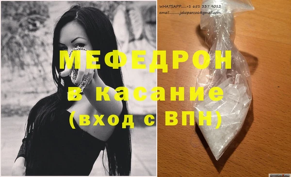 дживик Бородино