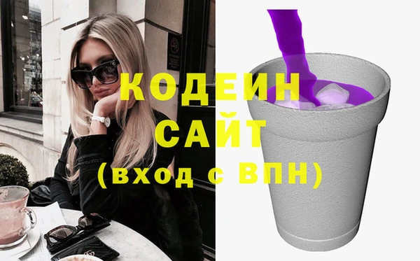 кокаин перу Бугульма