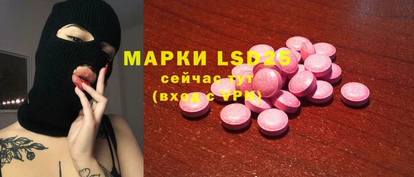 кокаин перу Бугульма