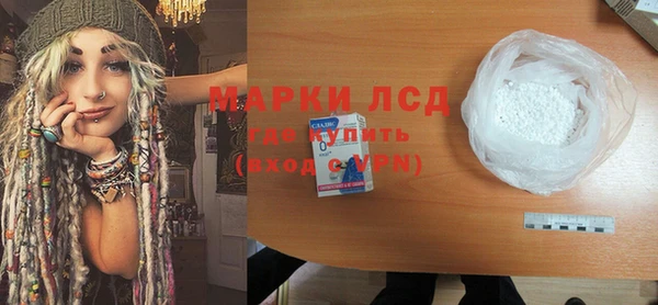 синтетический гашиш Сафоново