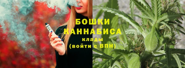 кокаин перу Бугульма