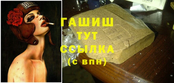 марки lsd Рославль