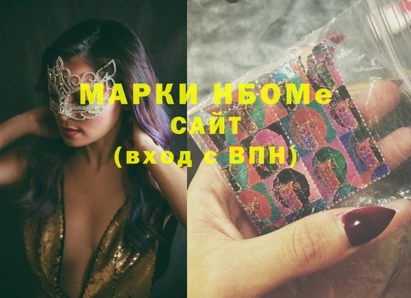 mix Бронницы