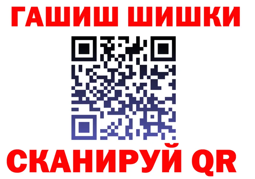 ГАШ убойный сайт даркнет blacksprut Кириллов