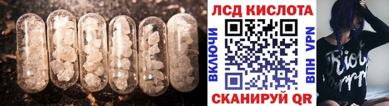 как найти наркотики  Кириллов  Лсд 25 экстази кислота 