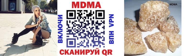 купить наркоту  Кириллов  MDMA молли 