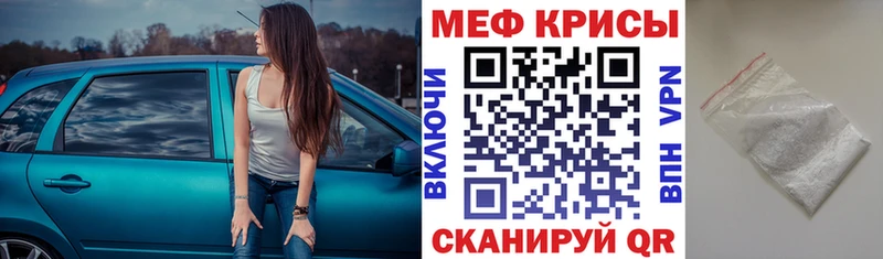 купить наркотики цена  Кириллов  Мефедрон мяу мяу 