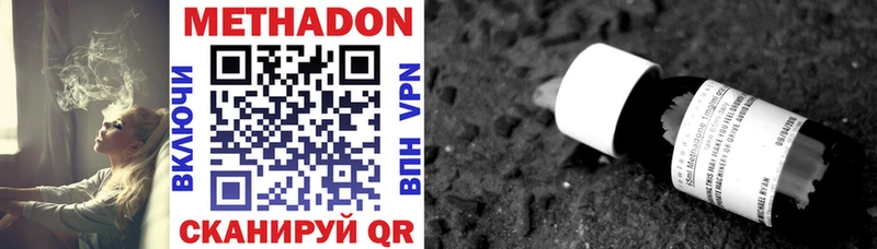 shop официальный сайт  Кириллов  МЕТАДОН мёд 