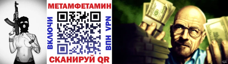 МЕТАМФЕТАМИН Декстрометамфетамин 99.9%  МЕГА зеркало  Кириллов 