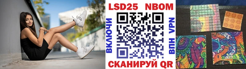 Наркотические марки 1,8мг  хочу   Кириллов 